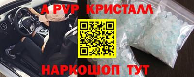 меф Ипатово