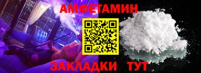 меф Ипатово