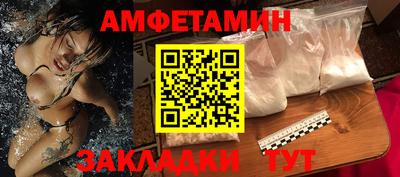 альфа пвп Аргун