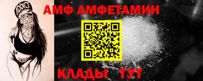 стаф Ирбит