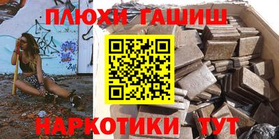 ГАЛЛЮЦИНОГЕННЫЕ ГРИБЫ Апрелевка