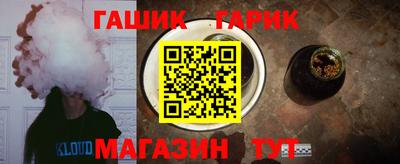 стаф Ирбит