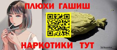 меф Ипатово