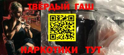 альфа пвп Аргун