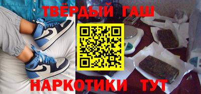 наркотики Апшеронск