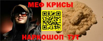 альфа пвп Аргун