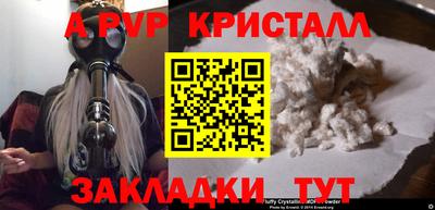 меф Ипатово
