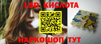 стаф Ирбит