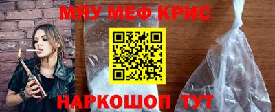 стаф Ирбит