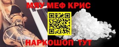 альфа пвп Аргун