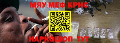 стаф Ирбит