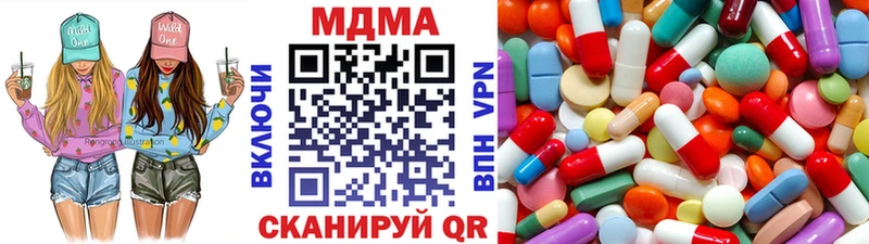 МДМА молли  Ленинск-Кузнецкий 