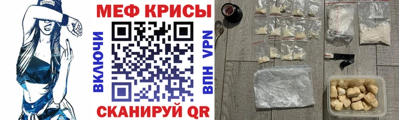 МЯУ-МЯУ 4 MMC  Ленинск-Кузнецкий 