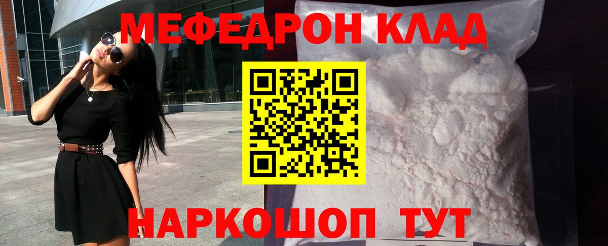 APVP СК кристаллы  ГЕРОИН  Конопля  Где купить  МЕТ  Меф   МЕТАДОН  Ленинск-Кузнецкий  ГАШИШ  КОКАИН 