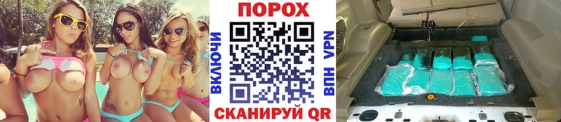 наркошоп  гидра маркетплейс  Первитин пудра  Ленинск-Кузнецкий 