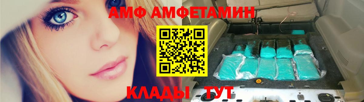 Метамфетамин витя Ленинск-Кузнецкий
