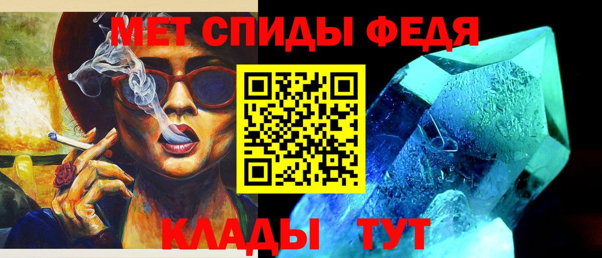 МЕТАМФЕТАМИН Methamphetamine Ленинск-Кузнецкий