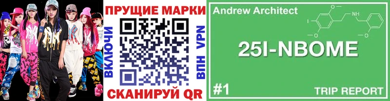 купить наркоту  Ленинск-Кузнецкий  Марки 25I-NBOMe 1,8мг 