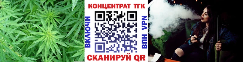 Дистиллят ТГК жижа  как найти закладки  KRAKEN рабочий сайт  Ленинск-Кузнецкий 