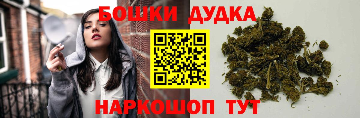 Канабис конопля Ленинск-Кузнецкий